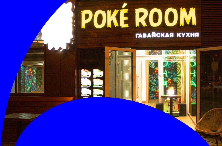  Обзор: гавайская кухня и притягательная простота в кафе Poke room